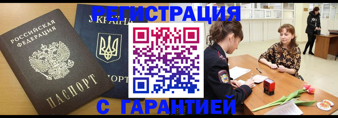 найти адрес прописки в Мурино